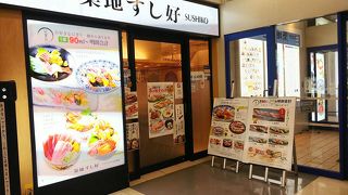 お台場のお寿司屋さん