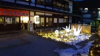 ちょっと熱めの良い温泉でした。