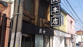 また行きたいお寿司屋さん