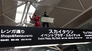 朝から名古屋飯も