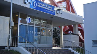 ＳＡＰＰＯＲ０　ＴＯＵＲＩＳＴ　ＩＮＦＯＲＭＡＴＩＯＮ　ＣＥＮＴＥＲ