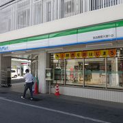 ファミリーマート宮古西里大通り店