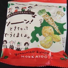 ツーン！ときちゃってどうしましょう。