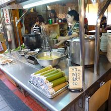 烏来老街を散策 竹筒飯