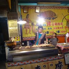 烏來老街　原住民のお店