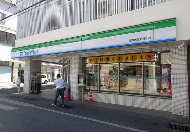 ファミリーマート宮古西里大通り店