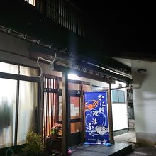 店の外観です。店の傍がすぐ海で夜の波の音が最高。