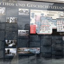 歩いてすぐのところに、ヒットラーのなくなった場所があるのです