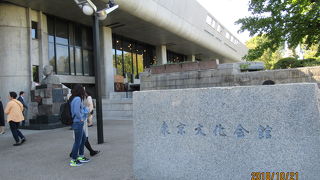 音楽ホールもあります