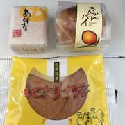 菓々子横丁店もあります。