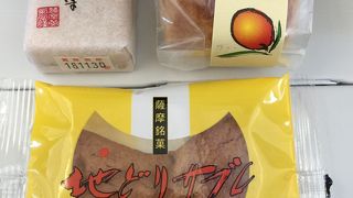 菓々子横丁店もあります。