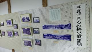 伊豆地区最古の小学校