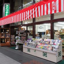 まずは和装屋さんというのが良いですねぇ