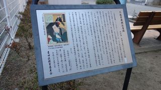 今では公園になっています