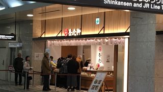 イチゴ大福が有名