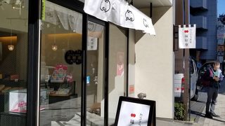 福砂屋 赤坂店