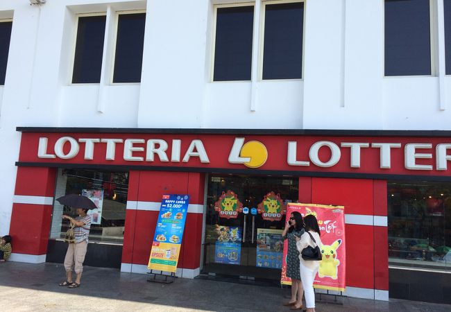 ロッテリア (コープマート フエ店)