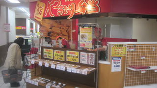 残念ながら、駅前付近での代替営業はないとのことでした…