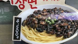 海雲台でジャージャー麺とハンバーガー