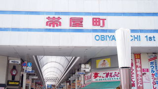 もっとも賑やか商店街