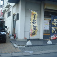 図書館の裏手です。