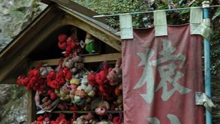 ちょっと奥にある