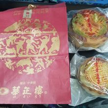 美味しい月餅 By Inf 華正樓 横浜中華街新館売店のクチコミ フォートラベル 美味しい月餅 By Inf 華正樓 横浜中華街新館売店のクチコミ フォートラベル