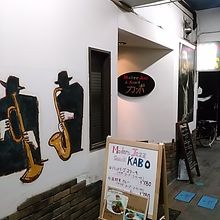 一番町の東一市場内にあります