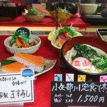 小矢部川定食(冬)