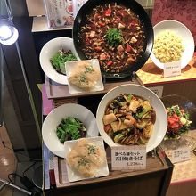 選べる麺ランチ