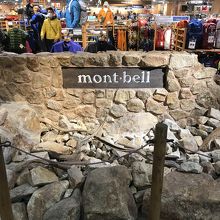 岩場をイメージした雰囲気あるエントランス