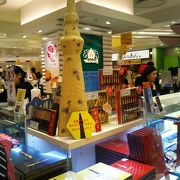モロゾフ 東京スカイツリータウン店 クチコミ アクセス 営業時間 浅草 フォートラベル モロゾフ 東京スカイツリータウン店 クチコミ アクセス 営業時間 浅草 フォートラベル