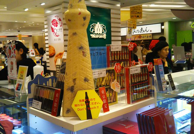 モロゾフ 東京スカイツリータウン店 クチコミ アクセス 営業時間 浅草 フォートラベル