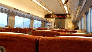 空いていて快適