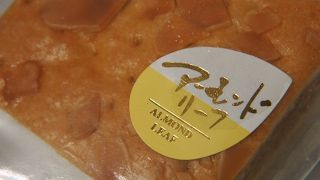 洋菓子ニューグレース