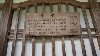 最も大切な道場