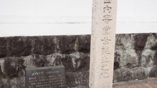 追手門からすぐ