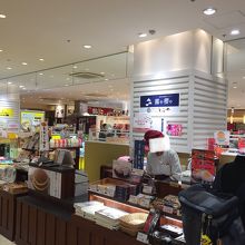 とらや鹿児島アミュプラザ店