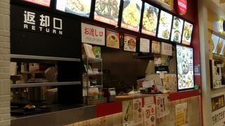 中華料理の阿里城