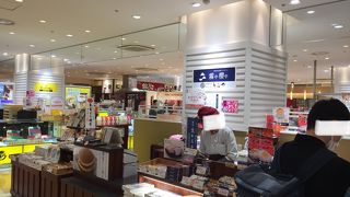 薩摩菓子処 とらや 鹿児島アミュプラザ店