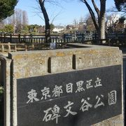 子供を遊ばせてくれる公園