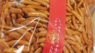 まるしげ 粉浜店