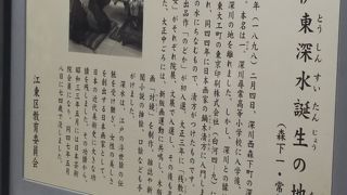 はじめて知りました