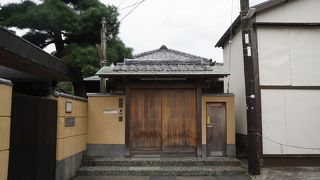 財団法人川端康成記念会という表札