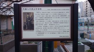 英学教育で有名な人物