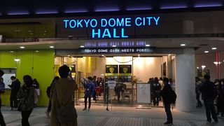 東京ドームシティホール