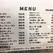 老舗地下街ラーメン店。レベルは並。