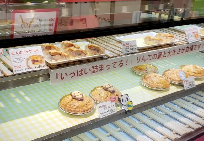 マミーズ アン スリール エキュート上野店 クチコミ アクセス 営業時間 上野 御徒町 フォートラベル マミーズ アン スリール エキュート上野店 クチコミ アクセス 営業時間 上野 御徒町 フォートラベル