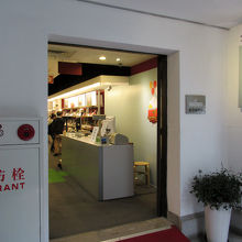 ギフトショップもありました