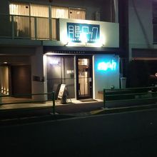 青いネオンサイン